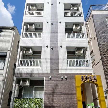 Tabist Tokyo Ryokan Komagome Luaran gambar